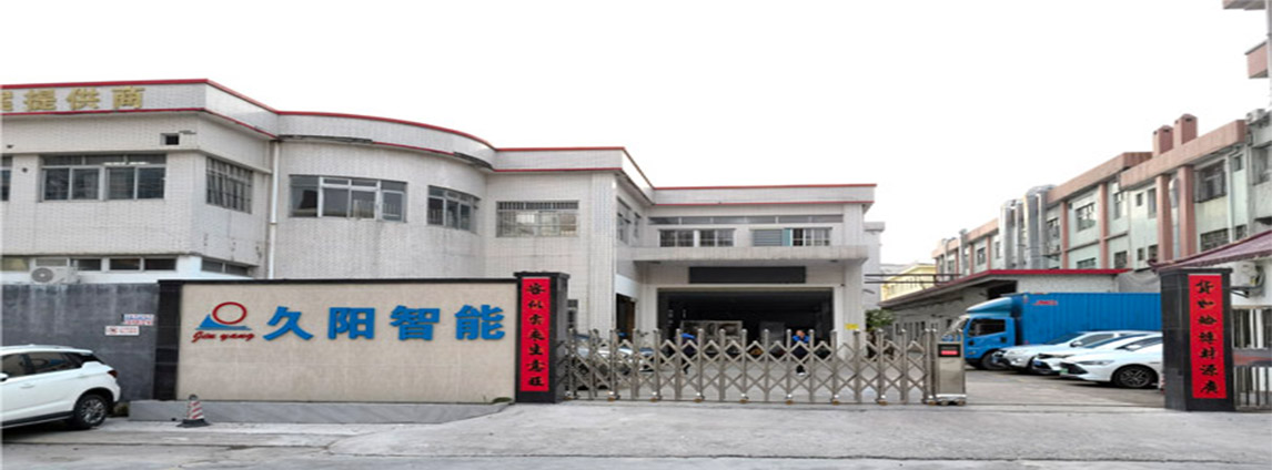 深圳久阳机械设备有限公司