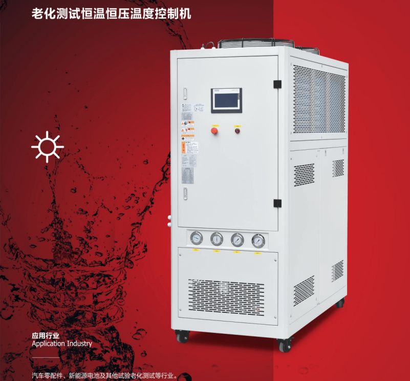 速冷速热高光kaiyun·开云(中国)官方网站工作时两种控温方式的优缺点