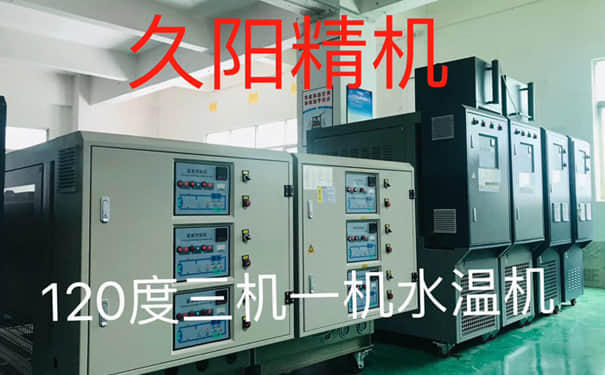 注塑水式kaiyun·开云(中国)官方网站工作温度要如何设定？针对常见材料总结参考温度