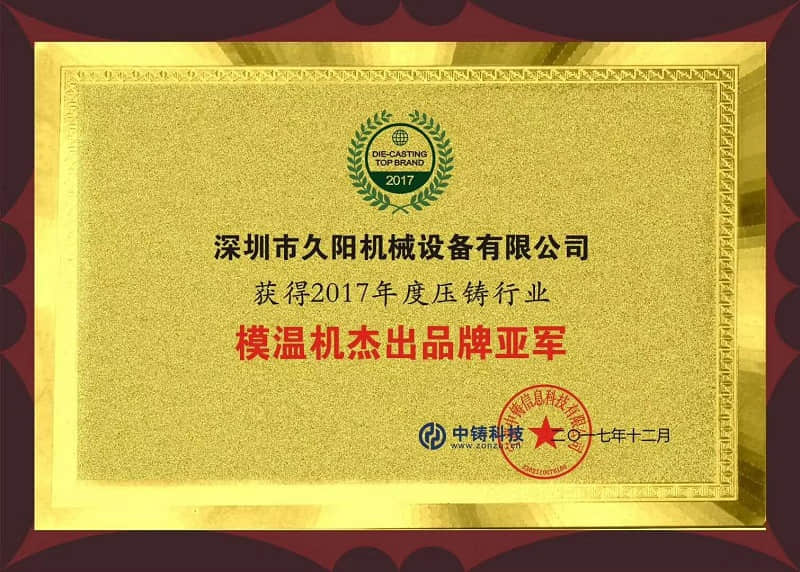 国内kaiyun·开云(中国)官方网站行业十强品牌有哪些？kaiyun·开云(中国)官方网站10大品牌