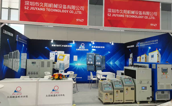 【久阳机械展会现场展位展示】