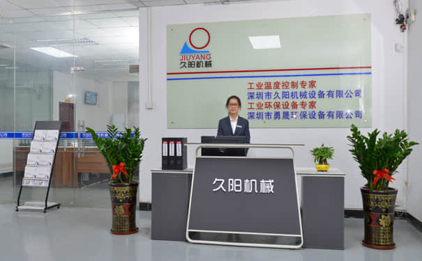 久阳kaiyun·开云(中国)官方网站公司简介