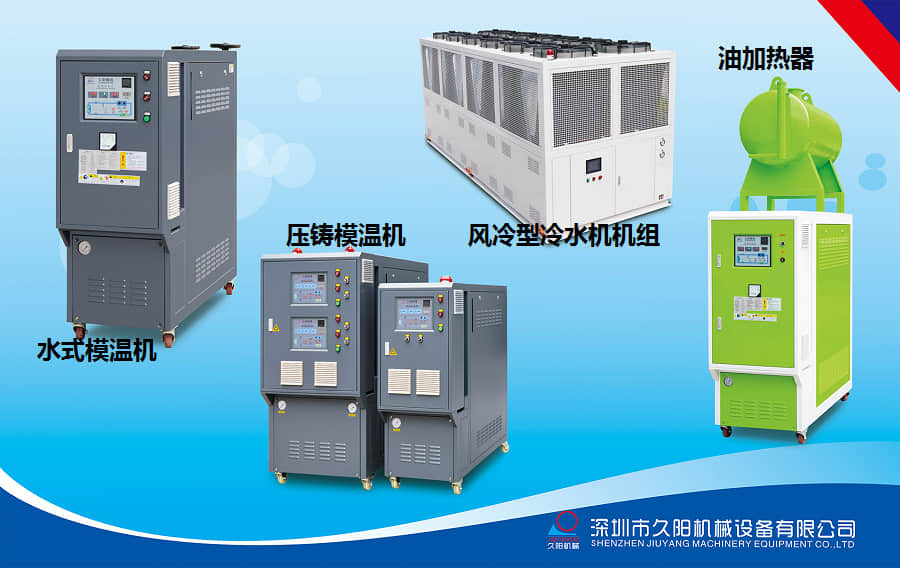 久阳kaiyun·开云(中国)官方网站产品