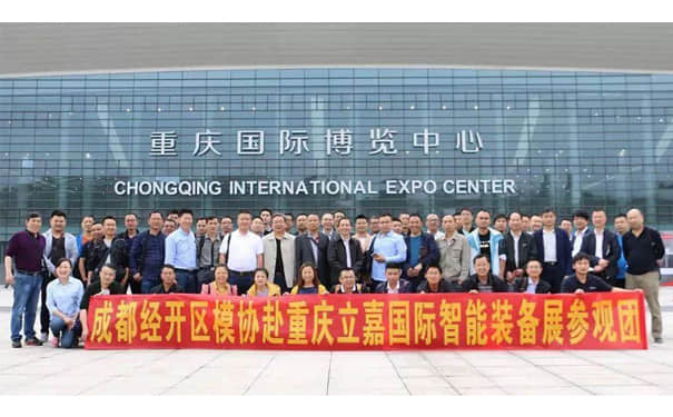 久阳kaiyun·开云(中国)官方网站参展重庆立嘉国际压铸工业展会