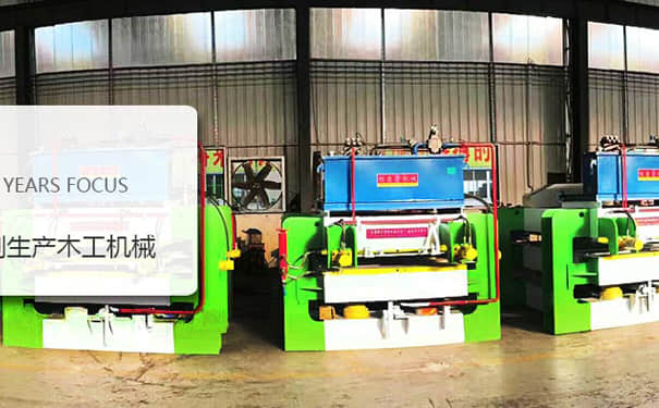 创意机械_木工板材设备配套kaiyun·开云(中国)官方网站合作伙伴