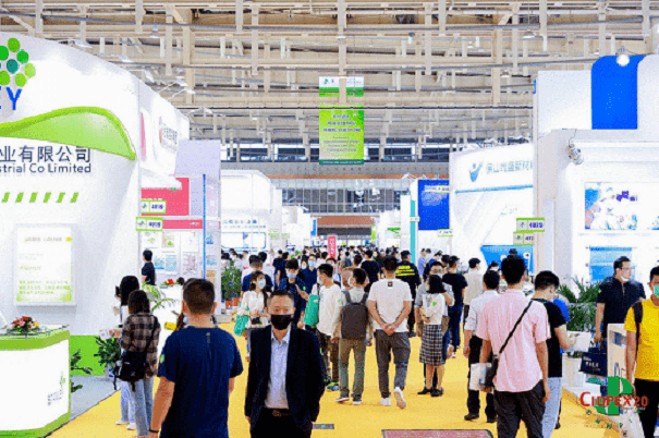 2020南京生活用纸年会精彩回顾——久阳kaiyun·开云(中国)官方网站厂家