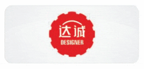 DESIGNER达诚技术_片材/模具/热成型专用kaiyun·开云(中国)官方网站