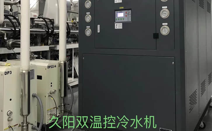 真空镀膜机配冰水控温系统_双回路工业冷水机_成功案例