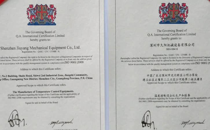 QA证书_国际质量体系标准