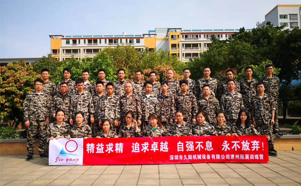 久阳户外拓展训练