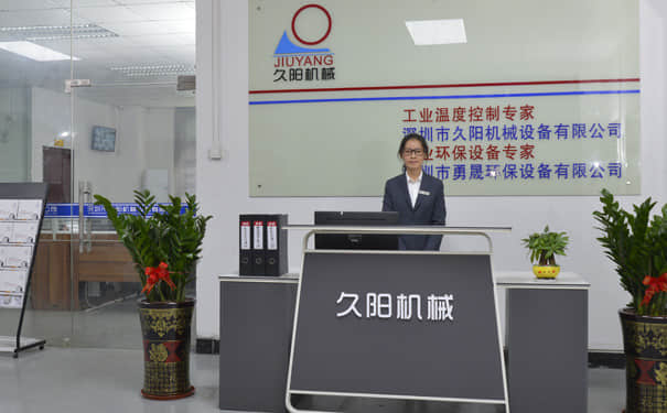 久阳机械公司前台