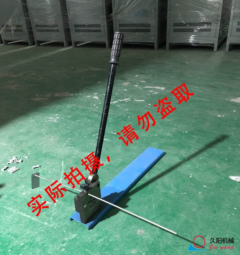 久阳机械多功能剪条工具