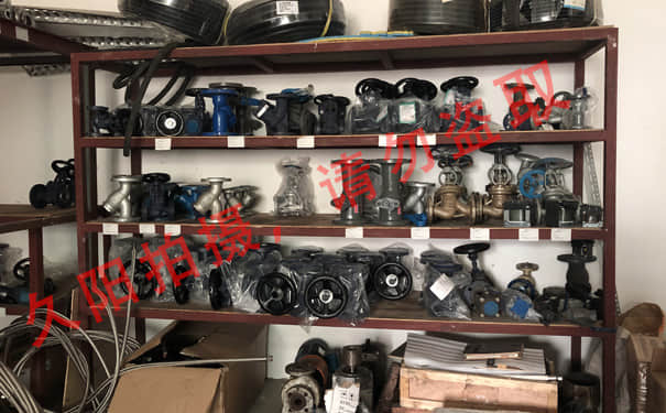 久阳机械各类阀门仓库