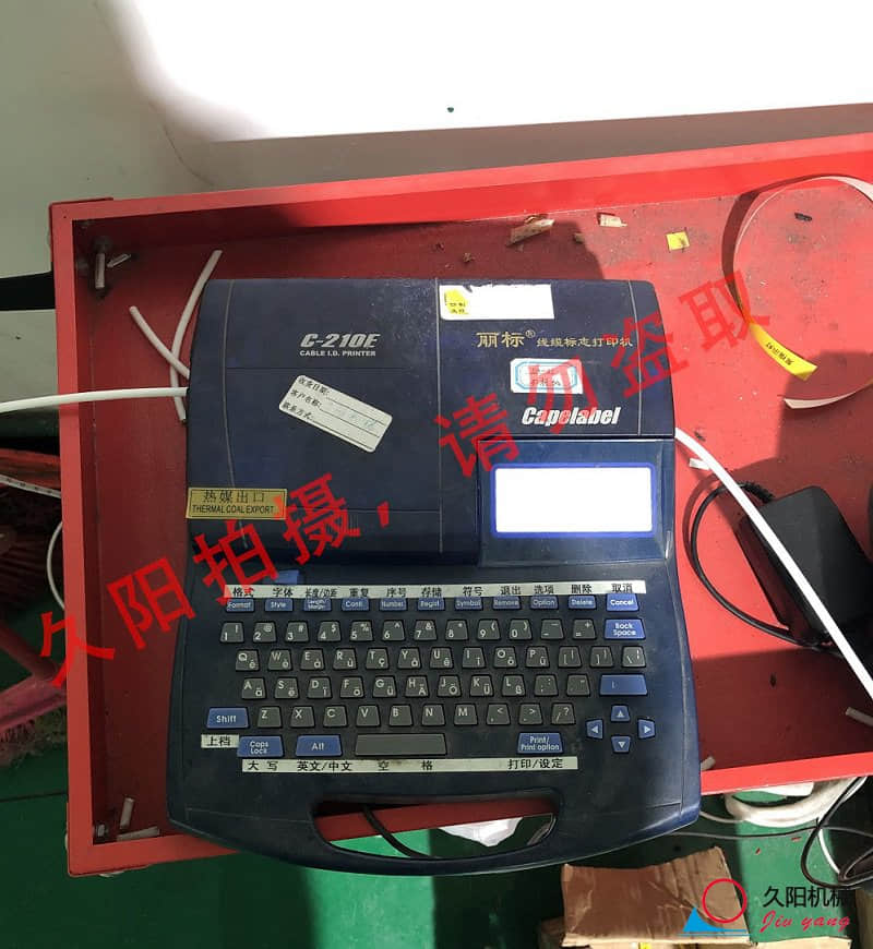 久阳机械线缆标志打印机