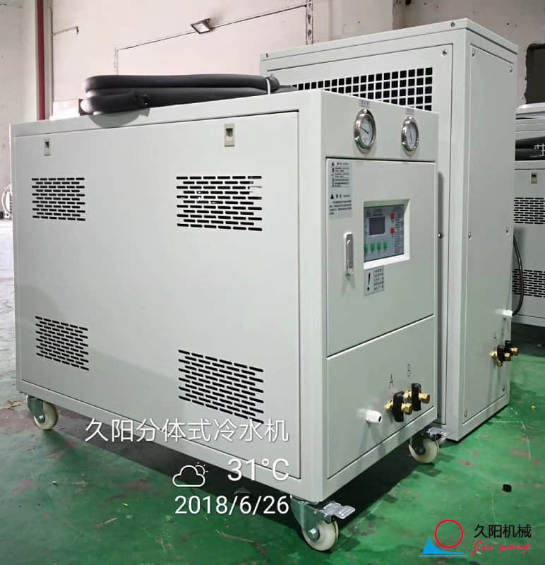 分体式冷水机_分体式工业冷水机 分体式冷水机_分体式工业冷水机