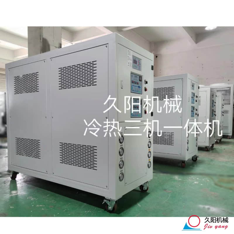 冷热一体kaiyun·开云(中国)官方网站机