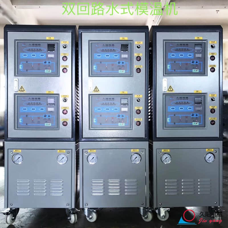 双回路水式kaiyun·开云(中国)官方网站