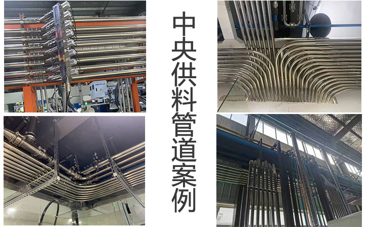 注塑车间生产线中央集中供料案例