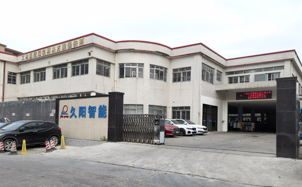 久阳机械生产基地 久阳机械生产基地