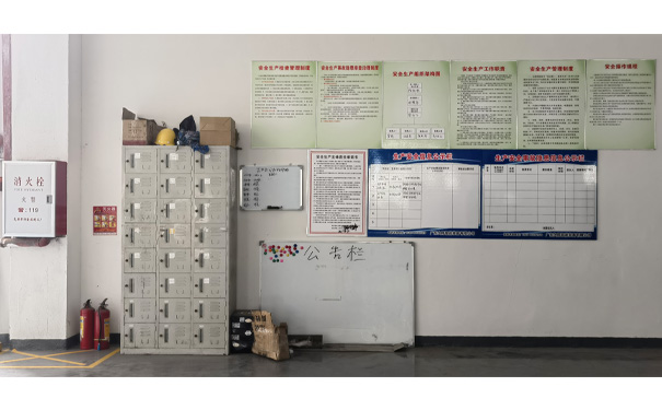 久阳机械安全生产公告栏 久阳机械安全生产公告栏