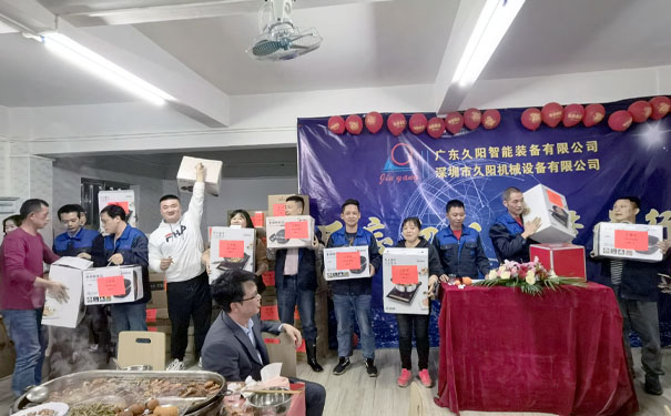 年会五等奖合影 年会五等奖合影