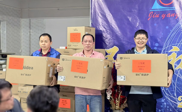 年会三等奖合影 年会三等奖合影