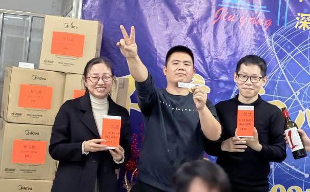 年会二等奖合影 年会二等奖合影