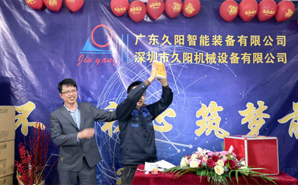 年会特等奖合影 年会特等奖合影