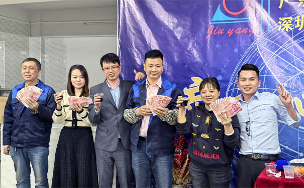 年会现金抽奖 年会现金抽奖