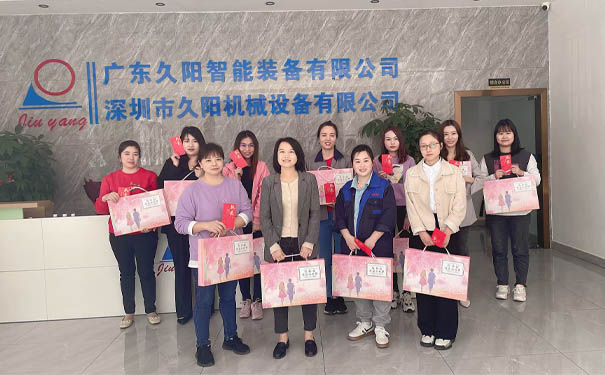 久阳机械女职员妇女节合照 久阳机械女职员妇女节合照