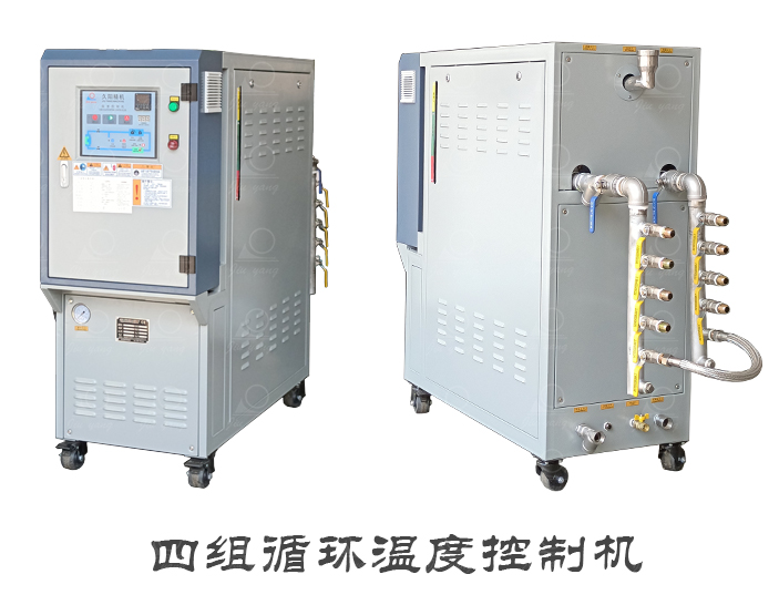 JW-30-6-四点循环温度控制机q.jpg
