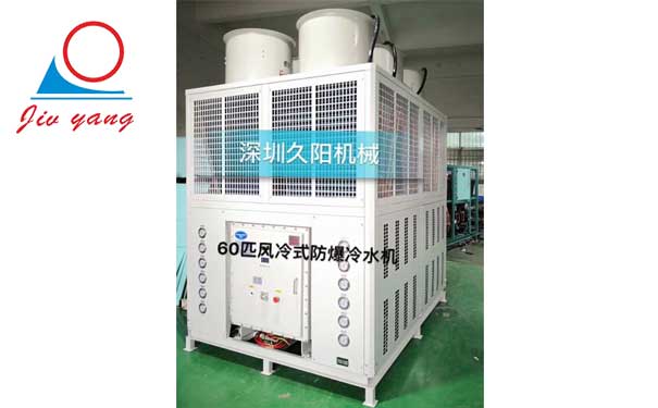 防爆冷水机组介绍，工作原理和主要构造