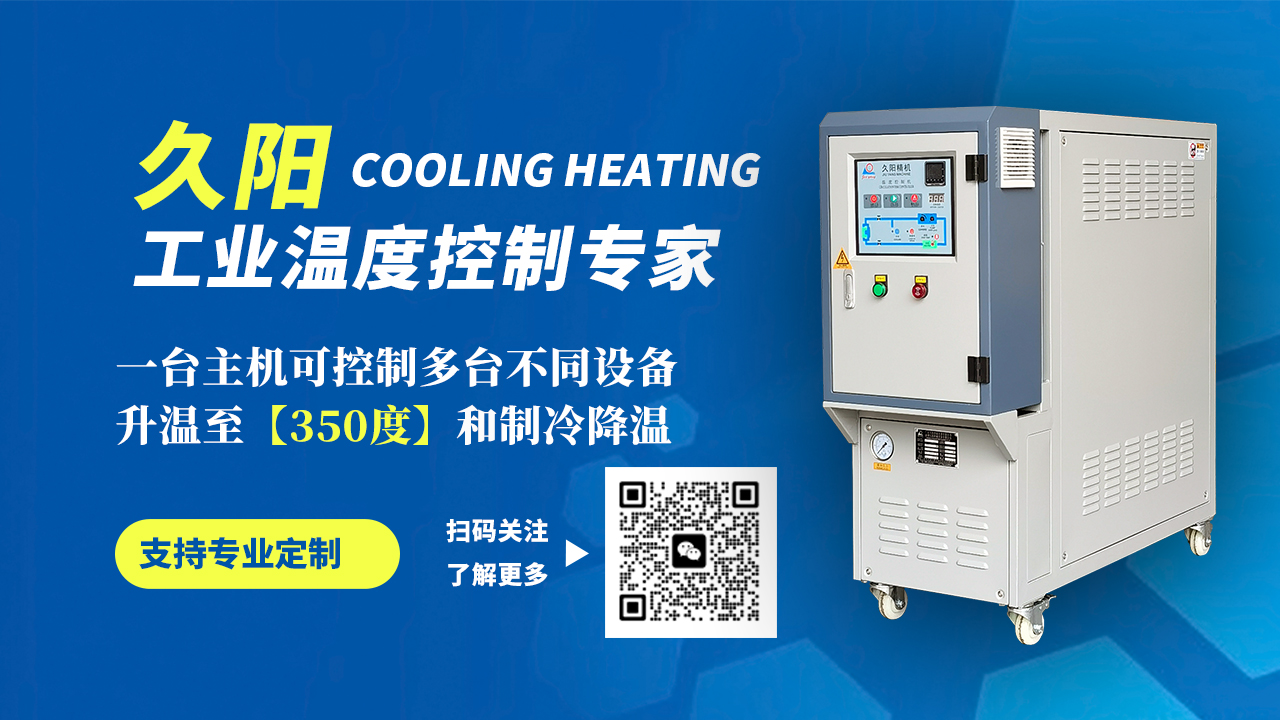 挤出专用kaiyun·开云(中国)官方网站对挤出成型的作用介绍