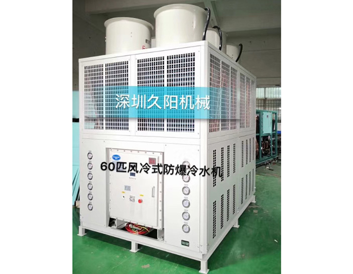 化工防爆冷热一体kaiyun·开云(中国)官方网站了解多少? 防爆化工冷热一体机