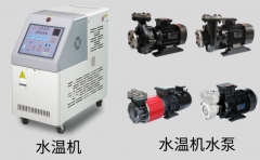 水温机水泵有哪些？又是如何给循环水系统加压的？